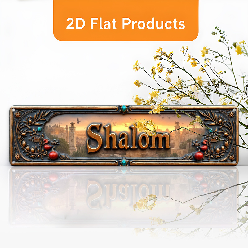 Home Decor In - CIFBUY Vintage Shalom Hebrew Aluminium Wall
