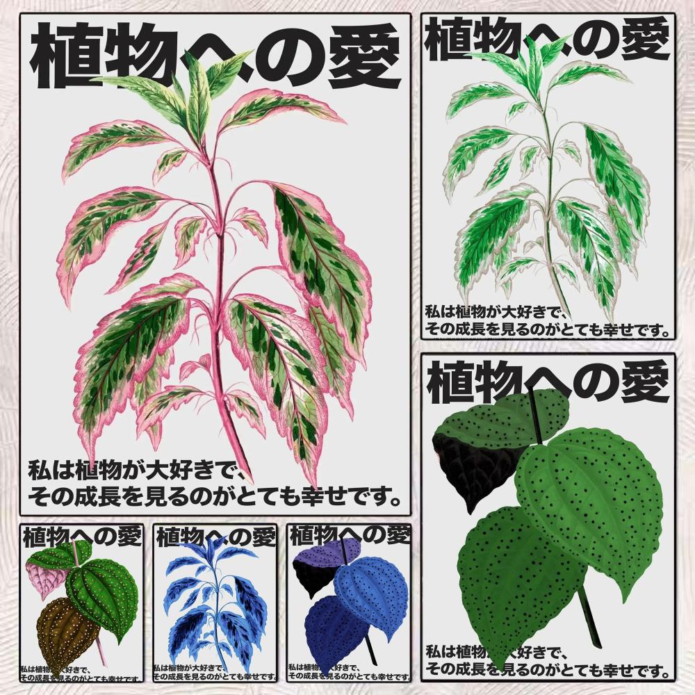 Home Decor Japandi Style - Gaya Japandi Cinta Terhadap Tanaman Lukisan