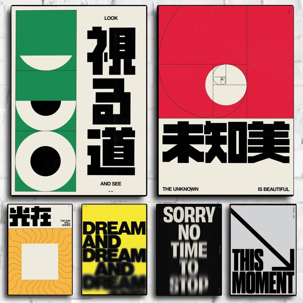 Home Decor Japandi Style - Poster Brad Mead Gaya Japandi Poster