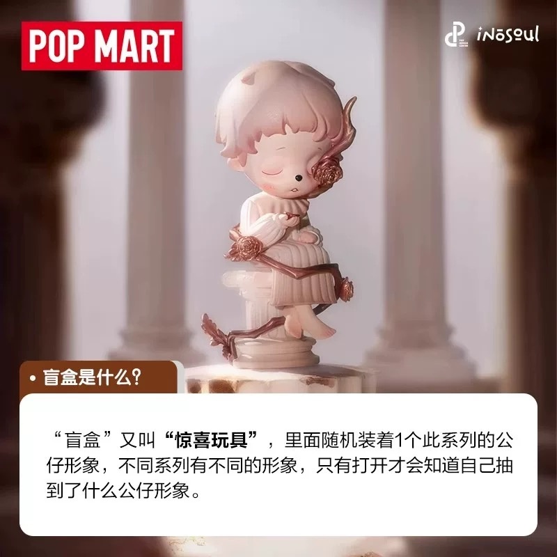 POPMART Inosoul The Still Room - Home Decor Online ulasan dan harga