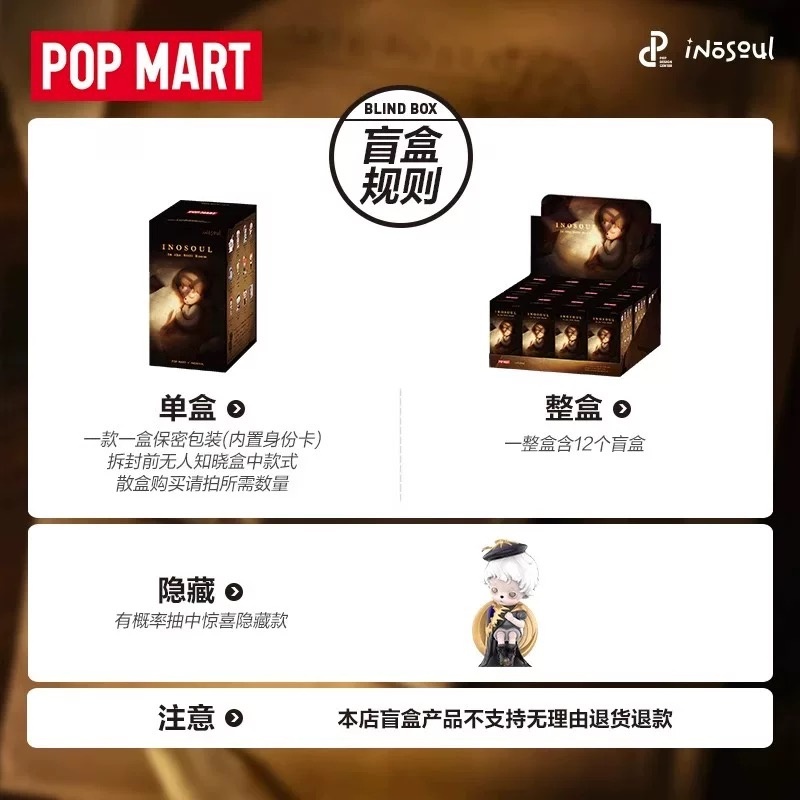 POPMART Inosoul The Still Room - Home Decor Online ulasan dan harga