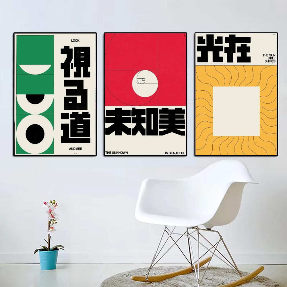 Poster Brad Mead Gaya Japandi  - Home Decor Japandi Style ulasan dan harga