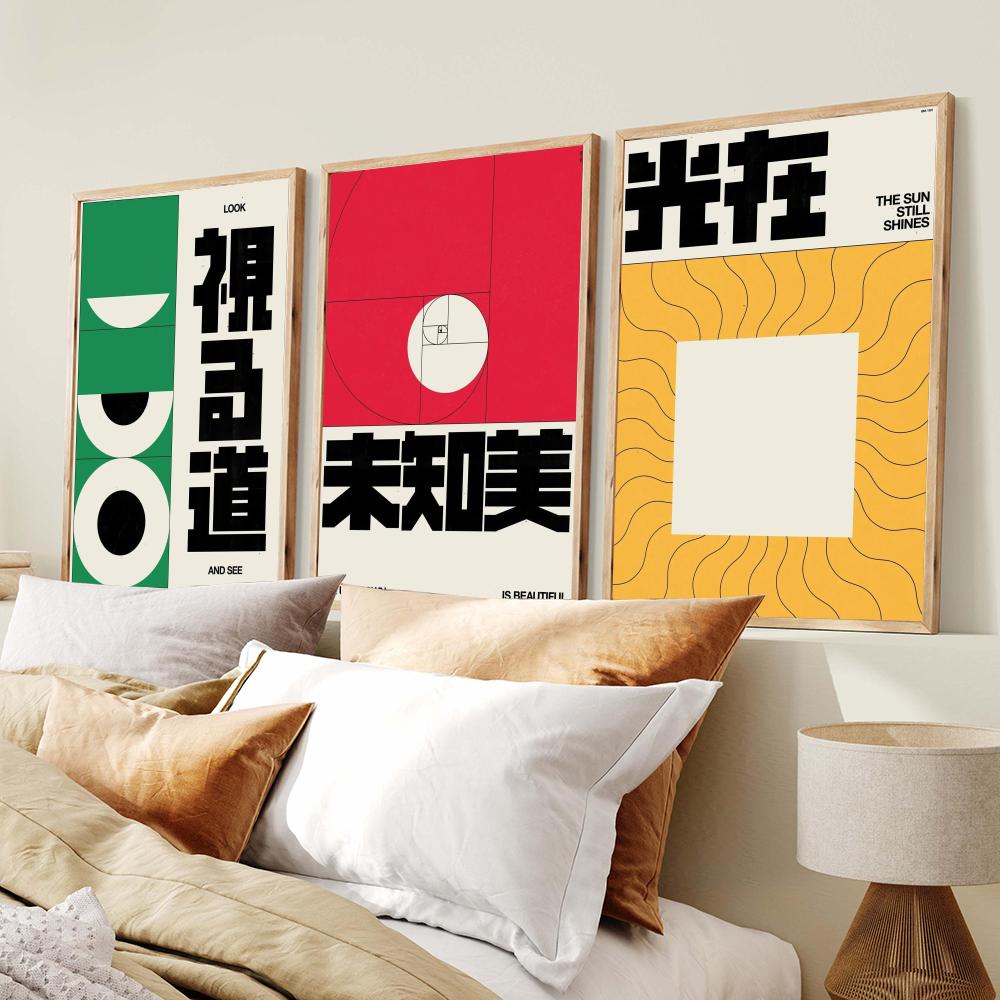 Poster Brad Mead Gaya Japandi  - Home Decor Japandi Style ulasan dan harga
