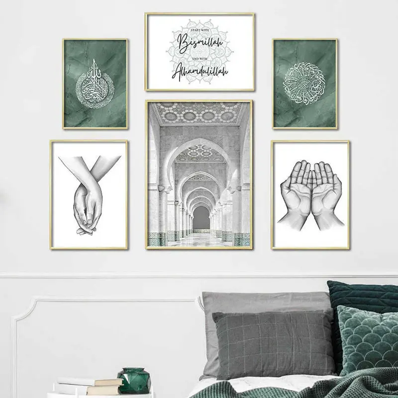 Poster Kutipan Bismillah Alham - Home Decor Quotes On Wall ulasan dan harga