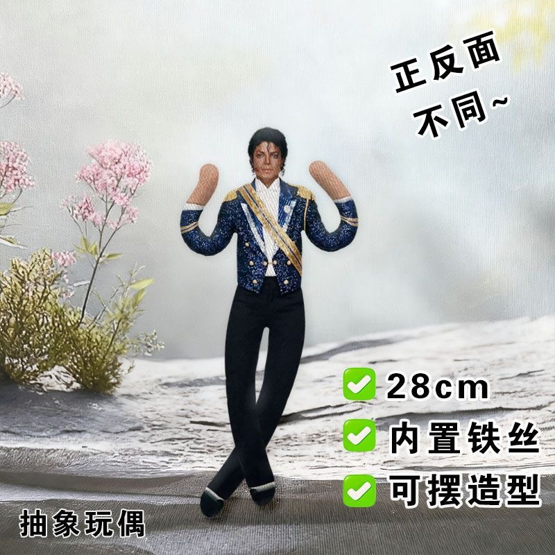 Boneka Plushie Michael Jackson - Home Decor Online ulasan dan harga